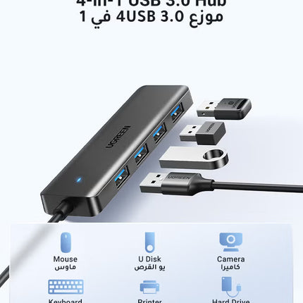 Ugreen USB Hub 3.0 4 Ports Multiport Adapter Ultra Slim Data Hub USB A Splitter [Charging Not Supported] Multiple USB Extension for Laptop,Desktop PC,Xbox,PS5,Mouse,Keyboard,Flash Drive,Printer-15CM | Black