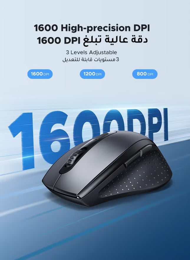 UGREEN Wireless Mouse 1600 DPI Ergonomic – UAE