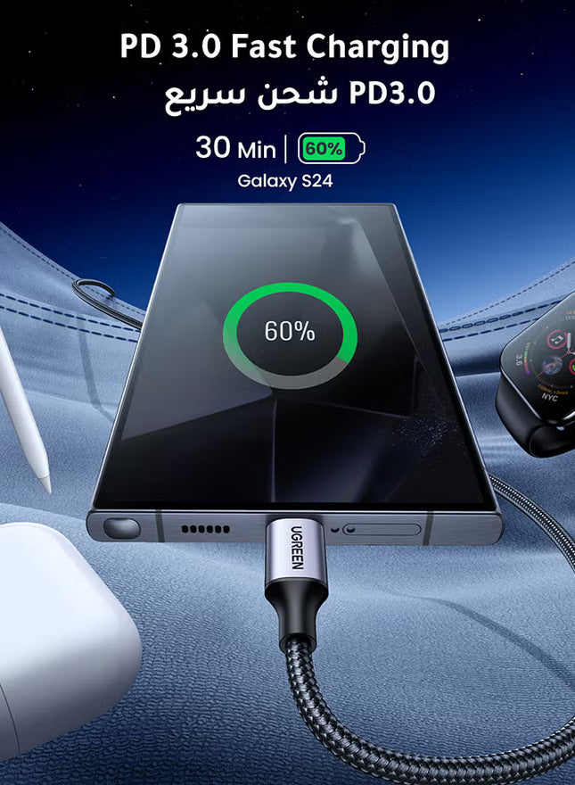 Ugreen 60W USB-C to USB-C 2.0 Fast Charging Cable - Nylon Braided (2M)
